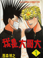 羞羞漫画-生活漫画-街头散步的治愈时刻